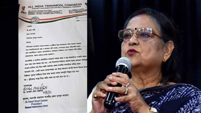 জেলা সভাপতির পদ থেকে ইস্তফা কাকলি ঘোষ দস্তিদারের, ‘ভুঁইফোঁড় সংস্থা’ বর্জনের ডাক দিয়ে নেত্রীকে চিঠি জেলা সভাপতির পদ থেকে ইস্তফা কাকলি ঘোষ দস্তিদারের, ‘ভুঁইফোঁড় সংস্থা’ বর্জনের ডাক দিয়ে নেত্রীকে চিঠি