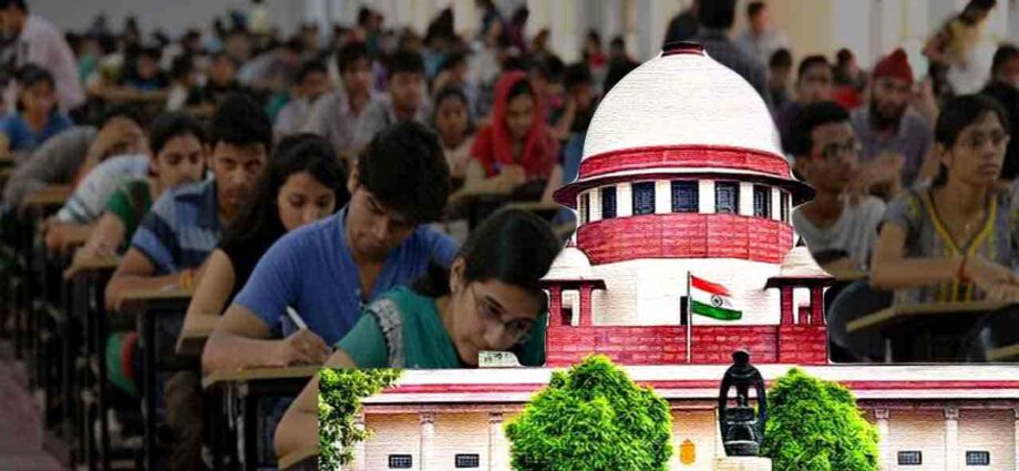 ইউপিএসসির থেকে শিক্ষা নেওয়া উচিত! নিটের প্রশ্নফাঁসে সুপ্রিম কোর্টের প্রশ্নের মুখে এনটিএ! কী জানাল কেন্দ্র ইউপিএসসির থেকে শিক্ষা নেওয়া উচিত! নিটের প্রশ্নফাঁসে সুপ্রিম কোর্টের প্রশ্নের মুখে এনটিএ! কী জানাল কেন্দ্র