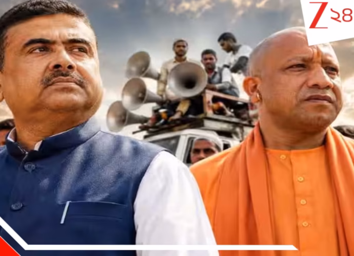 শব্দদূষণ রোধে কড়া পদক্ষেপ: ধর্মীয় স্থানে লাউডস্পিকার ও রাস্তা অবরোধ নিয়ে প্রশাসনের বিশেষ নির্দেশিকা