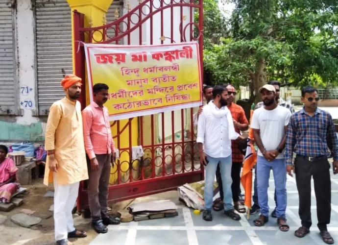 সতীপীঠ কঙ্কালীতলায় ‘বিধর্মী’ প্রবেশে নিষেধাজ্ঞা: গঙ্গাজল দিয়ে শুদ্ধিকরণ ও ব্যানার ঘিরে বিতর্ক