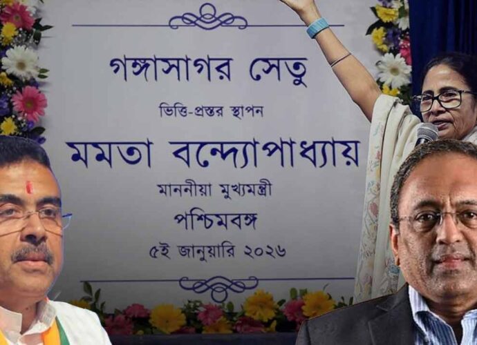 কেন্দ্রের সবুজ সংকেত মিলতেই সাগরে সেতু জট কাটল: শুভেন্দুর উদ্যোগে রূপরেখা দিল এল অ্যান্ড টি, রাজ্যে ২০ হাজার কোটি টাকা লগ্নির প্রস্তাব কেন্দ্রের সবুজ সংকেত মিলতেই সাগরে সেতু জট কাটল: শুভেন্দুর উদ্যোগে রূপরেখা দিল এল অ্যান্ড টি, রাজ্যে ২০ হাজার কোটি টাকা লগ্নির প্রস্তাব