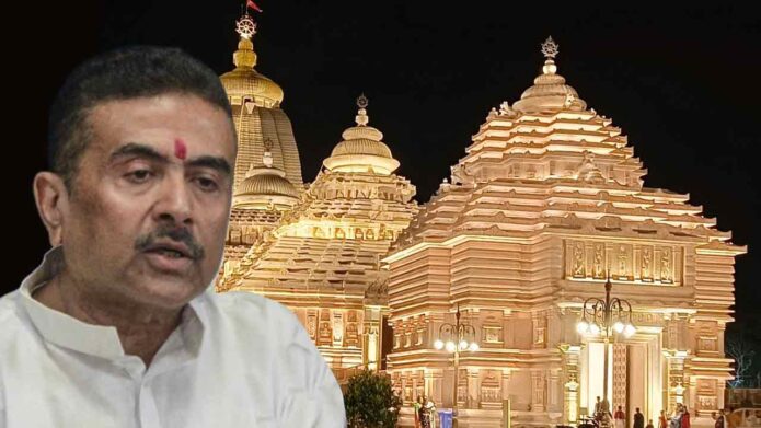 ঐতিহ্যের সম্মান: দিঘার জগন্নাথ মন্দির আর ‘ধাম’ নয়, ওড়িশার প্রস্তাবে নাম বদল করলেন মুখ্যমন্ত্রী শুভেন্দু অধিকারী ঐতিহ্যের সম্মান: দিঘার জগন্নাথ মন্দির আর ‘ধাম’ নয়, ওড়িশার প্রস্তাবে নাম বদল করলেন মুখ্যমন্ত্রী শুভেন্দু অধিকারী