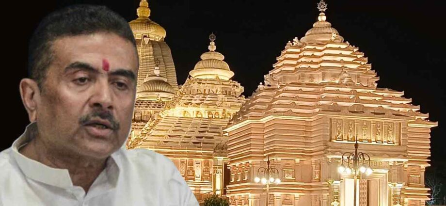 ঐতিহ্যের সম্মান: দিঘার জগন্নাথ মন্দির আর ‘ধাম’ নয়, ওড়িশার প্রস্তাবে নাম বদল করলেন মুখ্যমন্ত্রী শুভেন্দু অধিকারী