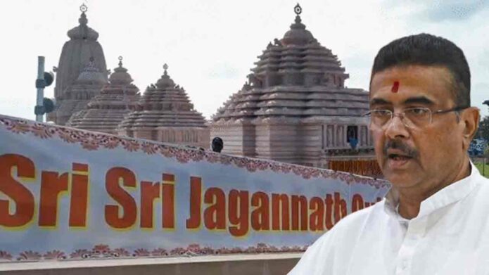 মুখ্যমন্ত্রীর নির্দেশের ২৪ ঘণ্টার মধ্যেই বদল দিঘার জগন্নাথ মন্দির চত্বরের পরিচিতি, ‘ধাম’-এর বদলে ‘সাংস্কৃতিক কেন্দ্র’