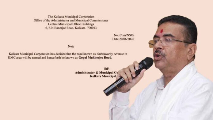 সুরাবর্দি অ্যাভিনিউয়ের নাম বদল: পার্ক সার্কাসের রাস্তা এখন ‘গোপাল মুখার্জি রোড’, শুরু তীব্র ঐতিহাসিক বিতর্ক সুরাবর্দি অ্যাভিনিউয়ের নাম বদল: পার্ক সার্কাসের রাস্তা এখন ‘গোপাল মুখার্জি রোড’, শুরু তীব্র ঐতিহাসিক বিতর্ক