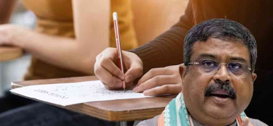 নিট-ইউজি প্রশ্ন ফাঁস বিতর্ক: “অতীতে ভুল হয়েছিল” স্বীকারোক্তি কেন্দ্রীয় শিক্ষামন্ত্রী ধর্মেন্দ্র প্রধানের, পুনঃপরীক্ষায় কড়া নজরদারির দাবি