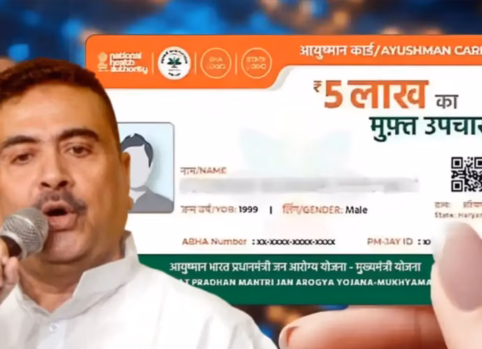 Ayushman Bharat: আয়ুষ্মান ভারত নিয়ে বিরাট ঘোষণা মুখ্যমন্ত্রী অধিকারীর: রাজ্যে কবে চালু, কারা পাবেন এই সুবিধা, কী কী শর্ত, কী ভাবে আবেদন করবেন? Ayushman Bharat: আয়ুষ্মান ভারত নিয়ে বিরাট ঘোষণা মুখ্যমন্ত্রী অধিকারীর: রাজ্যে কবে চালু, কারা পাবেন এই সুবিধা, কী কী শর্ত, কী ভাবে আবেদন করবেন?