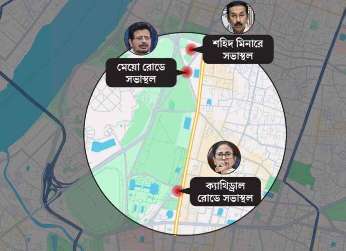 মমতা সরকারের পতনের পর প্রথম ২১ জুলাই: শহরের আড়াই কিলোমিটারের মধ্যে ৩ সভা, প্রস্তুত লালবাজার মমতা সরকারের পতনের পর প্রথম ২১ জুলাই: শহরের আড়াই কিলোমিটারের মধ্যে ৩ সভা, প্রস্তুত লালবাজার