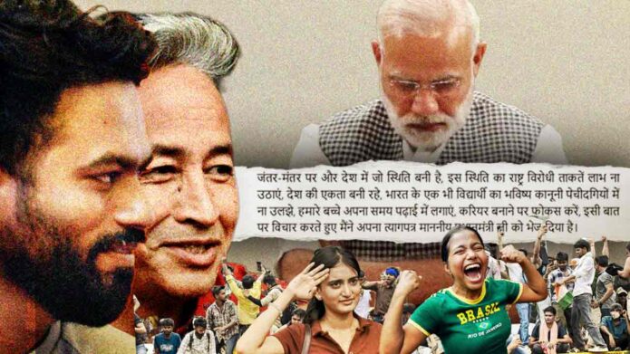 আনকোরা ‘আরশোলা’ আর পোড়খাওয়া ওয়াংচুকের সঙ্গে জেন জ়ি-ভিড়, কিসের সঙ্কেত পেয়ে পিছু হটল মোদী সরকার আনকোরা ‘আরশোলা’ আর পোড়খাওয়া ওয়াংচুকের সঙ্গে জেন জ়ি-ভিড়, কিসের সঙ্কেত পেয়ে পিছু হটল মোদী সরকার