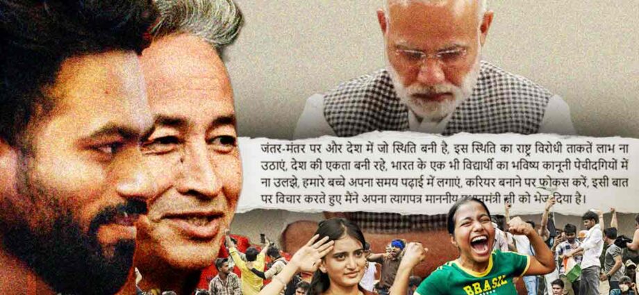 আনকোরা ‘আরশোলা’ আর পোড়খাওয়া ওয়াংচুকের সঙ্গে জেন জ়ি-ভিড়, কিসের সঙ্কেত পেয়ে পিছু হটল মোদী সরকার আনকোরা ‘আরশোলা’ আর পোড়খাওয়া ওয়াংচুকের সঙ্গে জেন জ়ি-ভিড়, কিসের সঙ্কেত পেয়ে পিছু হটল মোদী সরকার