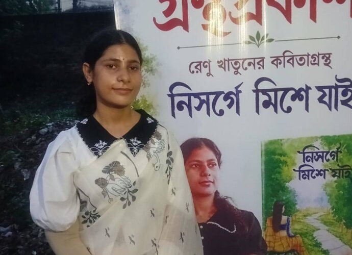 স্বাবলম্বী হওয়ার অপরাধে হাত হারিয়েছিলেন স্বামী ও বন্ধুদের হাতে; অদম্য লড়াইয়ে বাঁ হাতে কাব্যগ্রন্থ লিখে বাবার হাতে তুলে দিলেন রেণু খাতুন স্বাবলম্বী হওয়ার অপরাধে হাত হারিয়েছিলেন স্বামী ও বন্ধুদের হাতে; অদম্য লড়াইয়ে বাঁ হাতে কাব্যগ্রন্থ লিখে বাবার হাতে তুলে দিলেন রেণু খাতুন