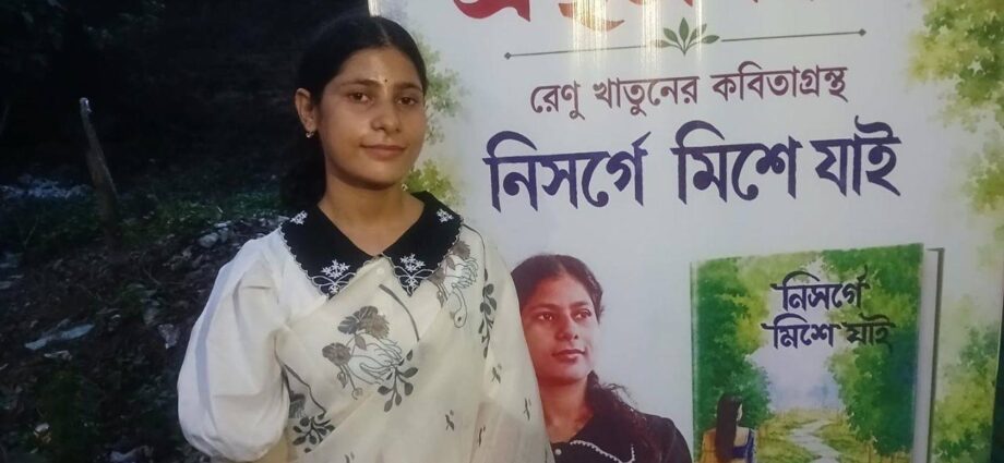 স্বাবলম্বী হওয়ার অপরাধে হাত হারিয়েছিলেন স্বামী ও বন্ধুদের হাতে; অদম্য লড়াইয়ে বাঁ হাতে কাব্যগ্রন্থ লিখে বাবার হাতে তুলে দিলেন রেণু খাতুন