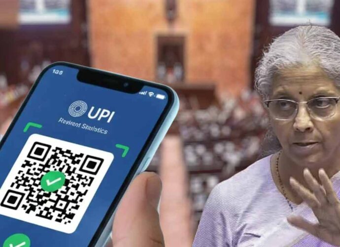 ইউপিআই দিয়ে টাকা পাঠানোর জন্য লাগবে না কোনও মাশুল, ফের দাবি নির্মলার, সরকারের অবস্থান জানালেন রাজ্যসভায়