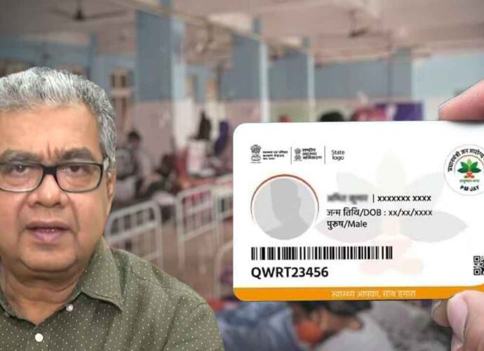 আগামী রবিবার থেকে রাজ্যে চালু হচ্ছে ‘আয়ুষ্মান ভারত’ ও ‘মুখ্যমন্ত্রী স্বাস্থ্যবিমা যোজনা’ আগামী রবিবার থেকে রাজ্যে চালু হচ্ছে ‘আয়ুষ্মান ভারত’ ও ‘মুখ্যমন্ত্রী স্বাস্থ্যবিমা যোজনা’
