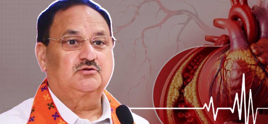 কেন্দ্রীয় স্বাস্থ্যমন্ত্রীর অসুস্থতায় নতুন করে নজর: হৃদরোগের লক্ষণ ও করোনারি অ্যাঞ্জিওগ্রাফি সম্পর্কে যা জানা জরুরি কেন্দ্রীয় স্বাস্থ্যমন্ত্রীর অসুস্থতায় নতুন করে নজর: হৃদরোগের লক্ষণ ও করোনারি অ্যাঞ্জিওগ্রাফি সম্পর্কে যা জানা জরুরি