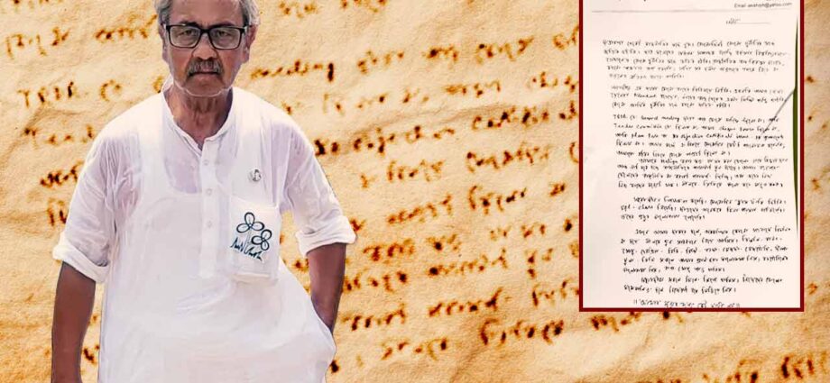 বীরভূমে প্রাক্তন মন্ত্রী আশিস বন্দ্যোপাধ্যায়ের রহস্যমৃত্যু: দেহ উদ্ধার পার্টি অফিস থেকে, দুর্নীতি ও কালিমালিপ্ত করার অভিযোগে চাঞ্চল্য বীরভূমে প্রাক্তন মন্ত্রী আশিস বন্দ্যোপাধ্যায়ের রহস্যমৃত্যু: দেহ উদ্ধার পার্টি অফিস থেকে, দুর্নীতি ও কালিমালিপ্ত করার অভিযোগে চাঞ্চল্য