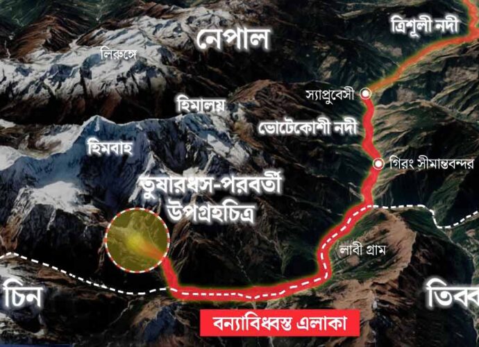 নেপালে ভয়াবহ হড়পা বান: মৃত্যু ছাড়াল সাড়ে তিনশো, নিখোঁজ বহু ভারতীয়সহ আট শতাধিক