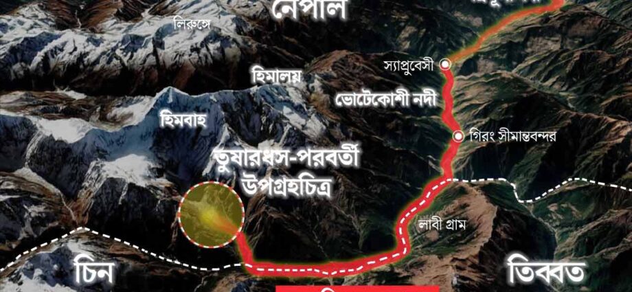 নেপালে ভয়াবহ হড়পা বান: মৃত্যু ছাড়াল সাড়ে তিনশো, নিখোঁজ বহু ভারতীয়সহ আট শতাধিক নেপালে ভয়াবহ হড়পা বান: মৃত্যু ছাড়াল সাড়ে তিনশো, নিখোঁজ বহু ভারতীয়সহ আট শতাধিক