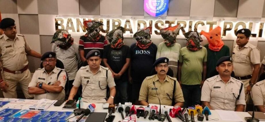 দেশ জুড়ে ৭২ কোটি টাকার সাইবার প্রতারণায় যুক্ত সাত মাথা গ্রেফতার, ‘হটস্পট’ বাঁকুড়া! উদ্ধার বিপুল সরঞ্জাম দেশ জুড়ে ৭২ কোটি টাকার সাইবার প্রতারণায় যুক্ত সাত মাথা গ্রেফতার, ‘হটস্পট’ বাঁকুড়া! উদ্ধার বিপুল সরঞ্জাম