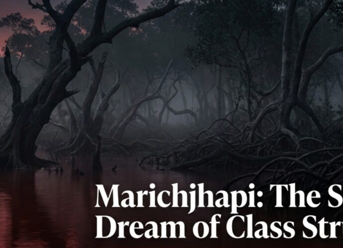 Bilingual Article | Marichjhapi in the Mirror of Global Communist Rule: The Broken Dream of Class Struggle and the ‘Character Shift’ of Power | কমিউনিস্ট শাসনের বৈশ্বিক দর্পণে মরিচঝাঁপি: শ্রেণীসংগ্রামের স্বপ্নভঙ্গ ও ক্ষমতার ‘চরিত্র বদল’
