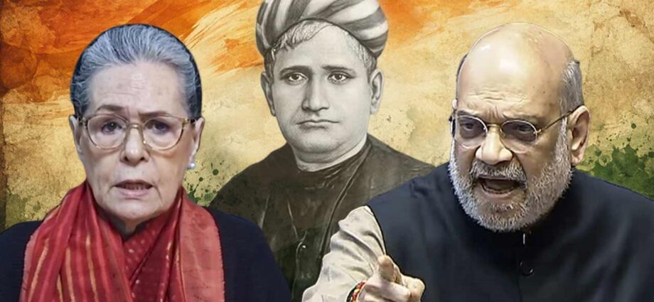 বন্দে মাতরম বিতর্ক: সোনিয়া গান্ধীর বিরুদ্ধে সরব অমিত শাহ ও শুভেন্দু অধিকারী, নিঃশর্ত ক্ষমার দাবি বঙ্কিমচন্দ্রের পরিবারের