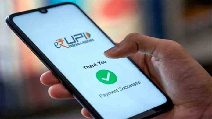 ২০০০ টাকা পর্যন্ত ইউপিআই লেনদেনে কোনো মাশুল নেওয়া যাবে না: অর্থ মন্ত্রক ২০০০ টাকা পর্যন্ত ইউপিআই লেনদেনে কোনো মাশুল নেওয়া যাবে না: অর্থ মন্ত্রক