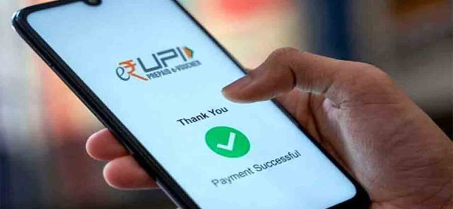 ২০০০ টাকা পর্যন্ত ইউপিআই লেনদেনে কোনো মাশুল নেওয়া যাবে না: অর্থ মন্ত্রক ২০০০ টাকা পর্যন্ত ইউপিআই লেনদেনে কোনো মাশুল নেওয়া যাবে না: অর্থ মন্ত্রক