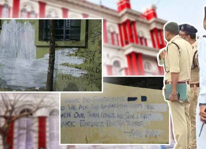 যাদবপুরে দেওয়াললিখন মোছা ঘিরে বিতর্ক: লালবাজারের অস্বীকার, সিসিটিভি ফুটেজ খতিয়ে দেখার দাবি পড়ুয়াদের যাদবপুরে দেওয়াললিখন মোছা ঘিরে বিতর্ক: লালবাজারের অস্বীকার, সিসিটিভি ফুটেজ খতিয়ে দেখার দাবি পড়ুয়াদের
