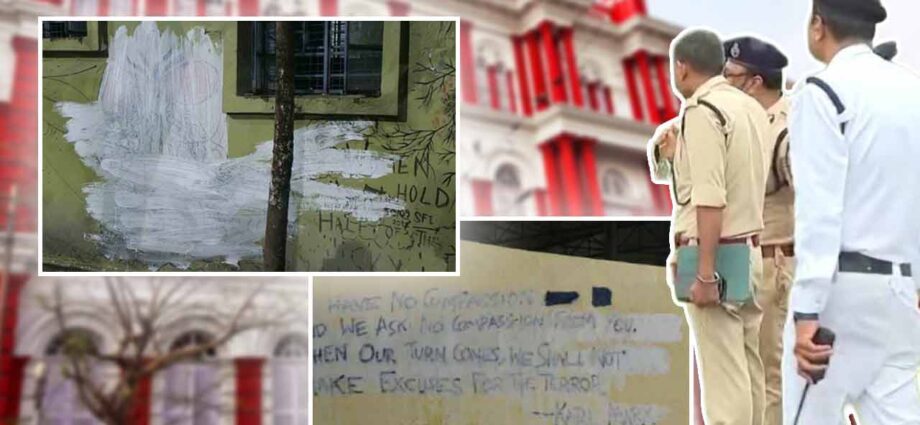 যাদবপুরে দেওয়াললিখন মোছা ঘিরে বিতর্ক: লালবাজারের অস্বীকার, সিসিটিভি ফুটেজ খতিয়ে দেখার দাবি পড়ুয়াদের যাদবপুরে দেওয়াললিখন মোছা ঘিরে বিতর্ক: লালবাজারের অস্বীকার, সিসিটিভি ফুটেজ খতিয়ে দেখার দাবি পড়ুয়াদের