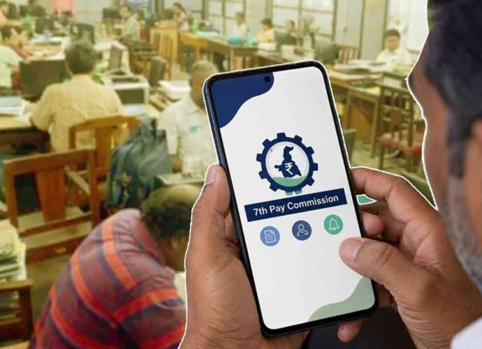 রাজ্য সরকারি কর্মীদের জন্য চালু হল সপ্তম বেতন কমিশনের ওয়েবসাইট, ৩১ অক্টোবর পর্যন্ত জমা দেওয়া যাবে প্রস্তাব