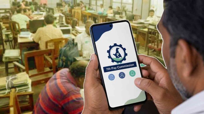 রাজ্য সরকারি কর্মীদের জন্য চালু হল সপ্তম বেতন কমিশনের ওয়েবসাইট, ৩১ অক্টোবর পর্যন্ত জমা দেওয়া যাবে প্রস্তাব