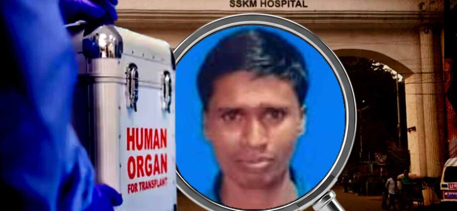 সুন্দরবনের মৎস্যজীবীর অঙ্গদানে দীর্ঘসূত্রতার অভিযোগ, শেষ পর্যন্ত আর রক্ষা করা গেল না বহু প্রতিকূলতা পেরিয়ে