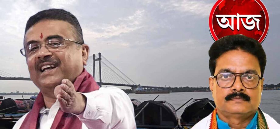 আজকের দিনটি কেমন কাটবে: এক নজরে রাজ্য রাজনীতির গুরুত্বপূর্ণ খবরাখবর আজকের দিনটি কেমন কাটবে: এক নজরে রাজ্য রাজনীতির গুরুত্বপূর্ণ খবরাখবর