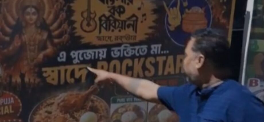 দুর্গার ছবির পাশে চিকেন বিরিয়ানির বিজ্ঞাপন, হিন্দমোটরে বিতর্ক; পোস্টার সরানোর নির্দেশ বিধায়কের
