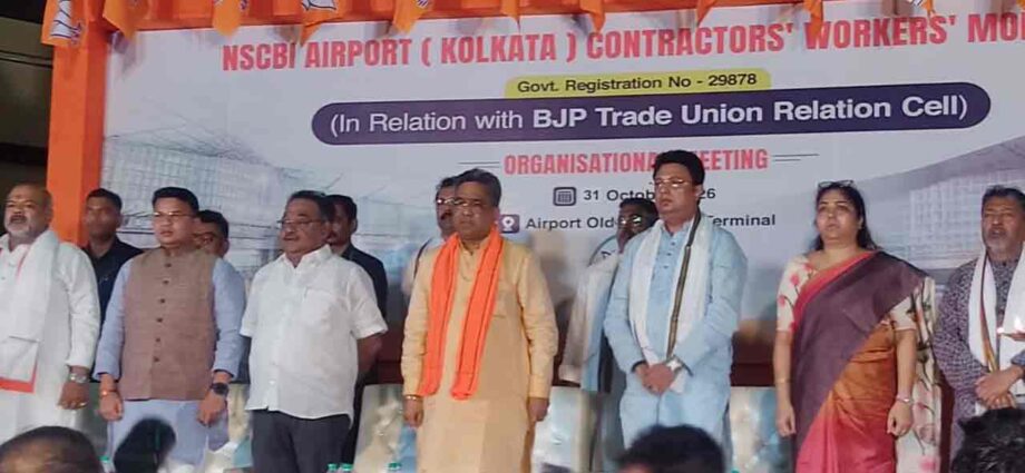 চার দশকের নীতি বদলে নিজস্ব প্রথম শ্রমিক সংগঠন গড়ল বিজেপি, পথচলা শুরু দমদম বিমানবন্দরে